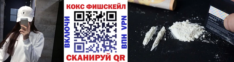 Купить наркотики Челябинск A PVP  Cocaine  Меф  АМФЕТАМИН  Марихуана 