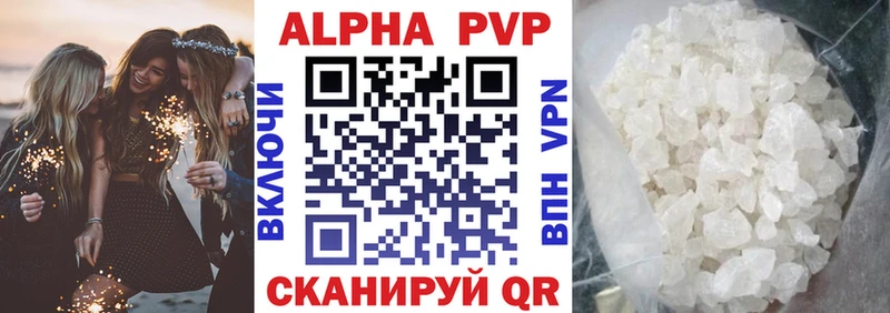 где купить наркоту shop какой сайт Alfa_PVP СК КРИС Челябинск