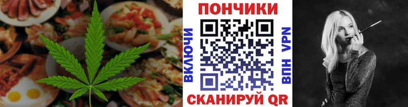Печенье с ТГК марихуана  наркотики  Челябинск 