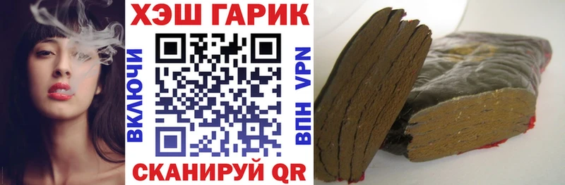 дарнет шоп  Челябинск  ГАШ Premium 