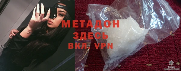 соль ск Абинск