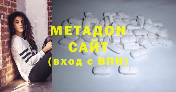 мефедрон Алексин