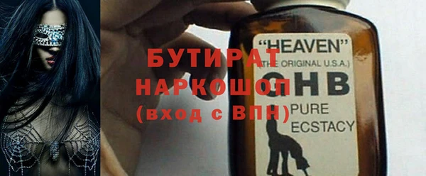 соль ск Абинск