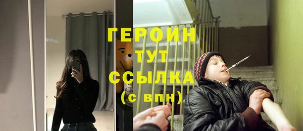 винт Абдулино