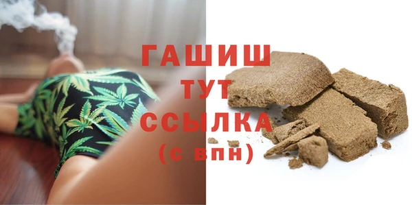 амфетамин Кинешма