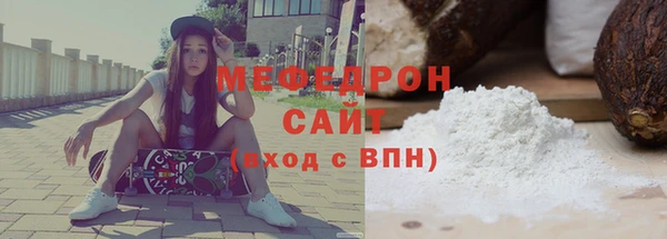 крисы Абаза