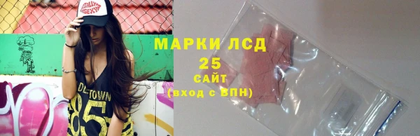соль ск Абинск