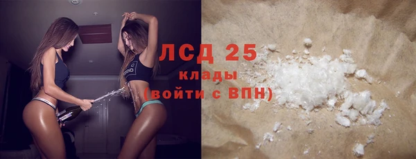 мескалин Алексеевка