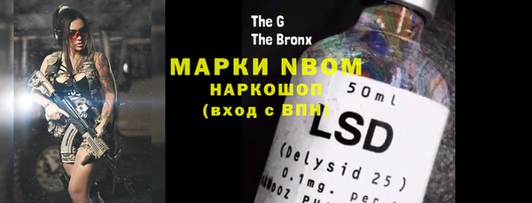 MDMA Premium VHQ Красноперекопск