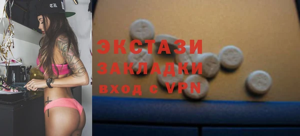 соль ск Абинск