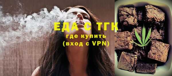 соль ск Абинск