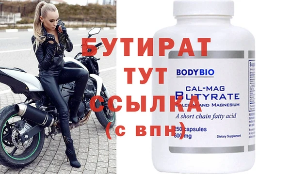 крисы Абаза