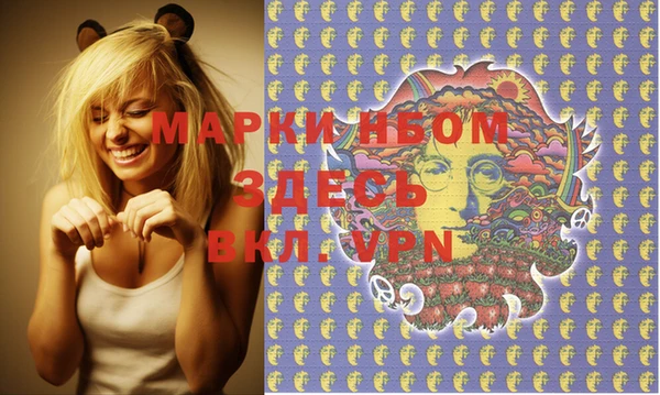 винт Абдулино