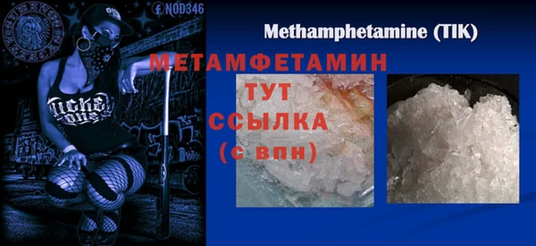 винт Абдулино