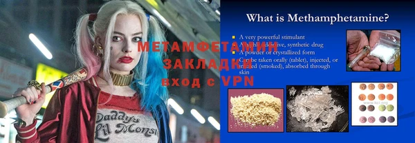винт Абдулино