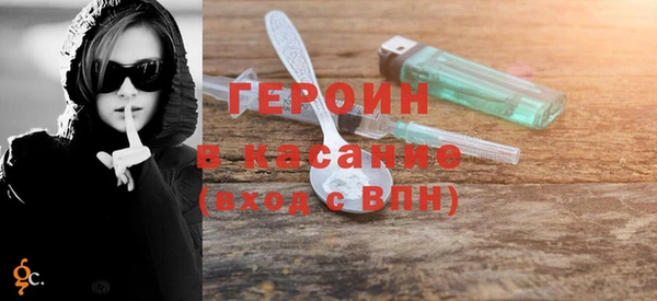 соль ск Абинск