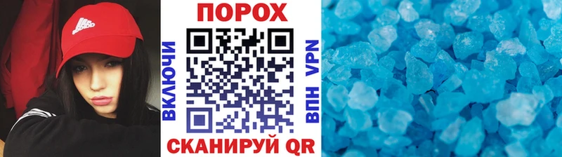 Первитин кристалл  Челябинск 