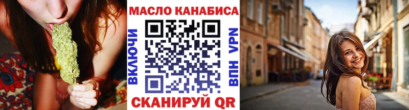 блэк спрут ссылка  Челябинск  ТГК Wax 
