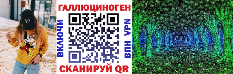 Галлюциногенные грибы мицелий  хочу   mega онион  Челябинск 